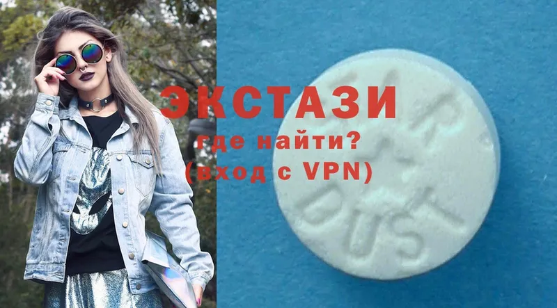 где продают наркотики  мега вход  Экстази 280 MDMA  Тюмень 